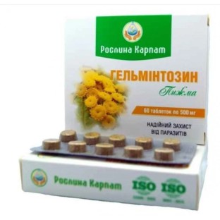 Гельмінтозин Рослина Карпат  — натуральний захист від паразитів