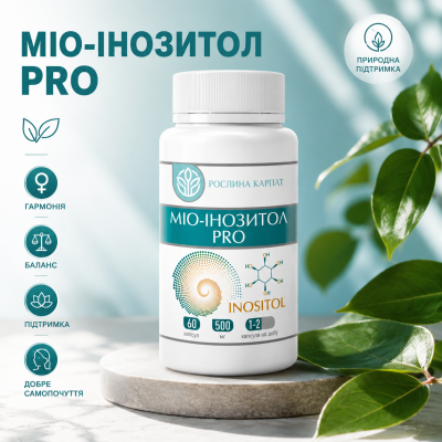 Гормональный баланс и женское здоровье: как работает мио-инозитол и кому он необходим