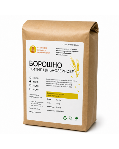 Борошно житнє цільнозернове ОрганикЕкоПродукт 1 кг