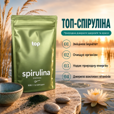 ТОП-Спирулина из озера Ченхай в порошке 500 г