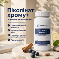 Піколінат хрому + Грін-Віза 40 мкг 90 капс.
