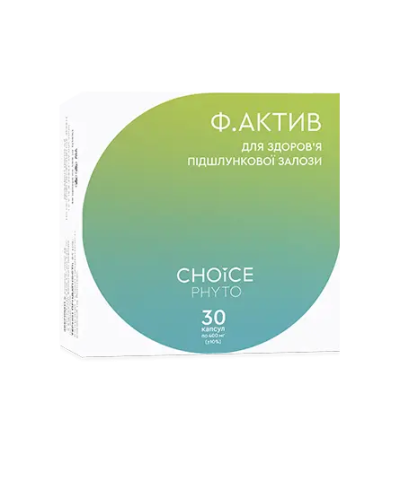 Ф.АКТИВ Choice – диетическая добавка для поджелудочной железы 30 капс.
