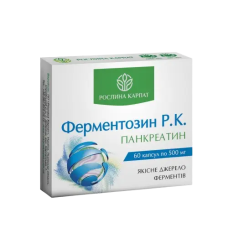 Ферментозин Р.К. Рослина Карпат источник ферментов 60 капс. по 500 мг