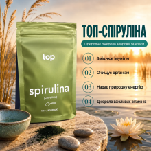 ТОП-Спирулина из озера Ченхай в порошке 100 г