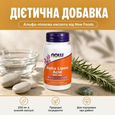 Now Foods Alpha Lipoic Acid Альфа-ліпоєва кислота 250 мг 60 vegcaps