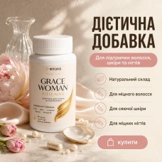 GRACE WOMAN fito-max Фіторія підтримка волосся, шкіри та нігтів 90 капс.