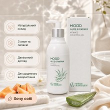 Гель для интимной гигиены White Mandarin Алоэ & Папайя с антимикробным комплексом 280 мл