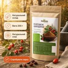 Шиповника порошок Здорово 250 г