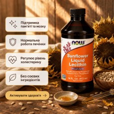 Now Foods Liquid Lecithin Рідкий лецитин 473 мл
