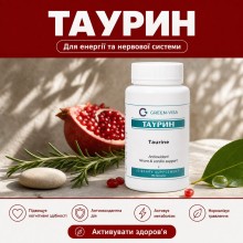 Таурин Грин-Виза 90 капс
