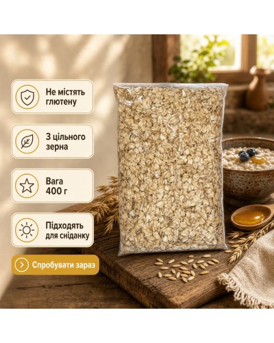 Хлопья овсяные без глютена Healthy Generation 400 г