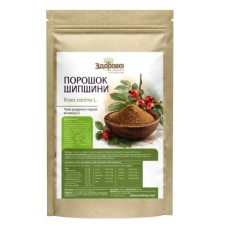 Шипшини порошок Здорово 100 г