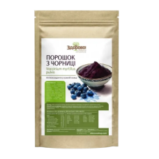 Порошок з чорниці Здорово 100 г
