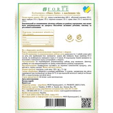 Овес Форте з насінням чіа 150 г