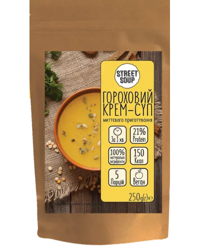 Крем-суп гороховий STREET SOUP, 250 г (дой-пак)