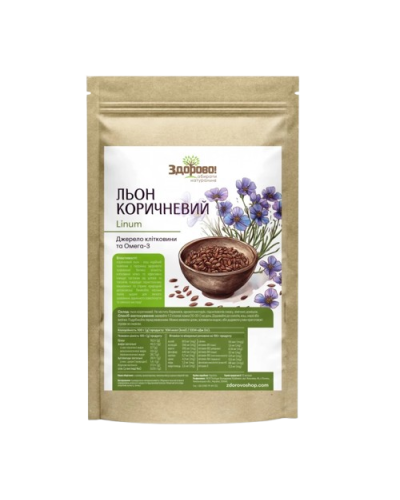 Льон коричневий Здорово 500 г