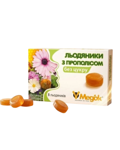 Льодяники з прополісом БЕЗ ЦУКРУ Медок 8 шт в упак.