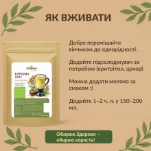 Куркума лате Здорово 250 г