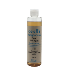 Гель для душу Cocos мильний корінь та фруктові кислоти 250 мл