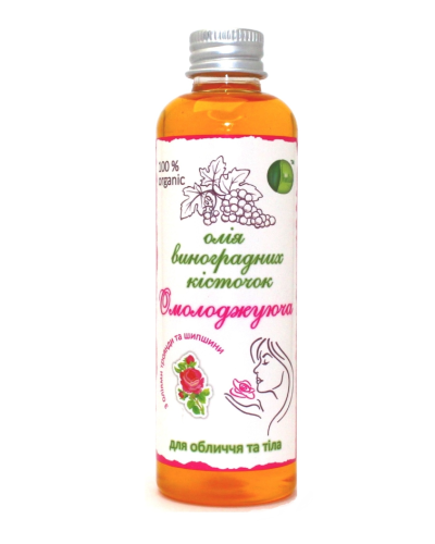 Масло виноградной косточки Shelsy Омолаживающее с маслами розы и шиповника 100 мл