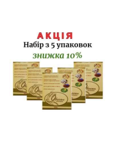 Овесан Біоліка набір 5 упак. зі знижкою 10%