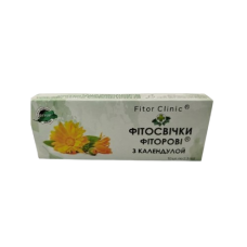 Фіторові свічки з нагідками 10 шт.