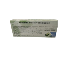 Фиторовые свечи с календулой 10 шт.