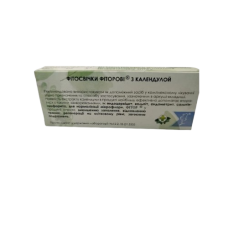 Фіторові свічки з нагідками 10 шт.