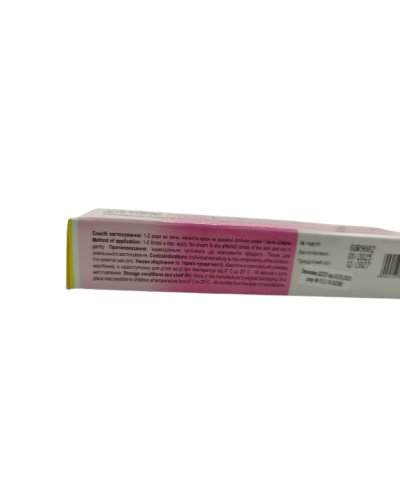 Крем СоріКьюр Shivmed від псоріазу 50 г