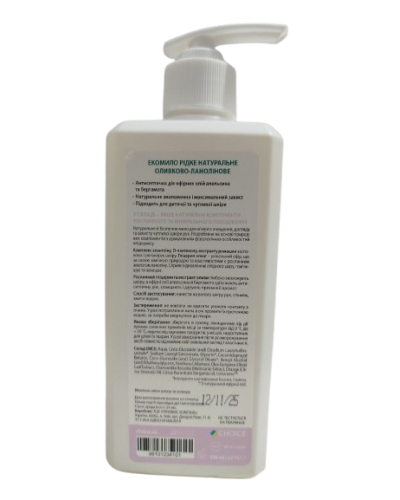 ЕкоМило рідке Green Max оливково-ланолінове 500 мл