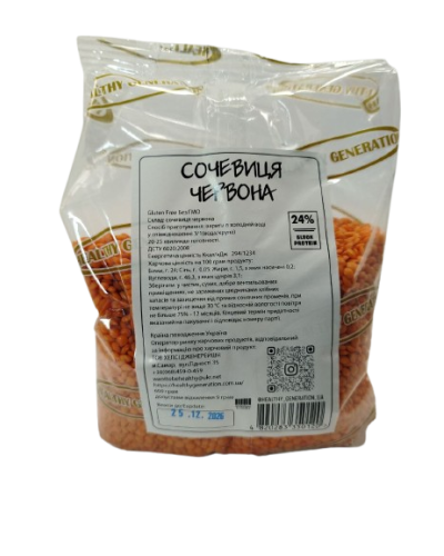 Сочевиця червона Healthy Generation 600 г
