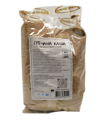 Каша гречана швидкого приготування Healthy Generation 600 г