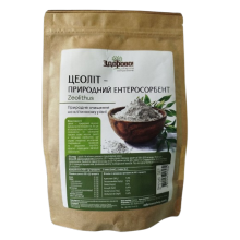 Цеоліт Здорово 250 г