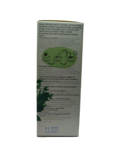 Фіточай Цукор-норма-натур Naturalis 20 пак. х 1,5 г