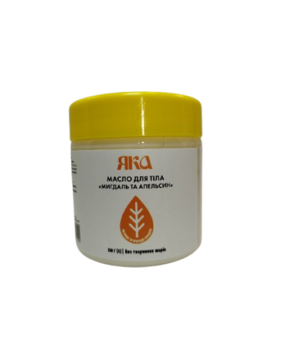 Масло для тела Яка Миндаль-апельсин150  мл