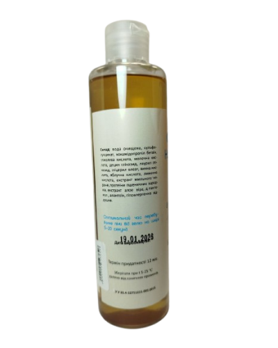 Гель для душу Cocos мильний корінь та фруктові кислоти 250 мл