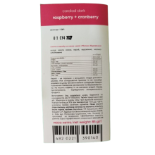 Шоколад KORИSNI керобний чорний Малина-Журавлина 85 г