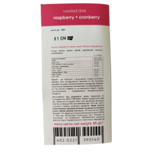 Шоколад KORИSNI керобний чорний Малина-Журавлина 85 г