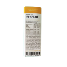 Шоколад KORИSNI керобний молочний Яблуко-Кориця 23 г