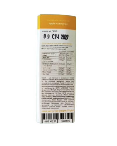 Шоколад KORИSNI керобний молочний Яблуко-Кориця 23 г