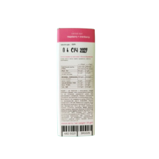 Шоколад KORИSNI керобний чорний Малина-Журавлина 23 г