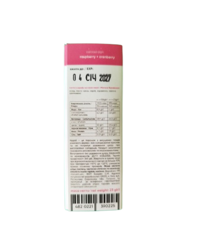 Шоколад KORИSNI керобний чорний Малина-Журавлина 23 г