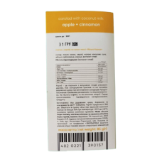 Шоколад KORИSNI керобний молочний Яблуко-Кориця 85 г