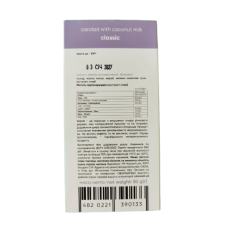 Шоколад KORИSNI керобний на кокосовому молоці 85 г