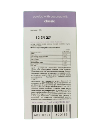 Шоколад KORИSNI керобний на кокосовому молоці 85 г