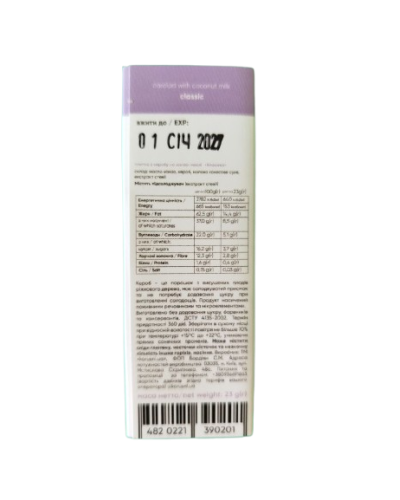 Шоколад KORИSNI керобний на кокосовому молоці 23 г