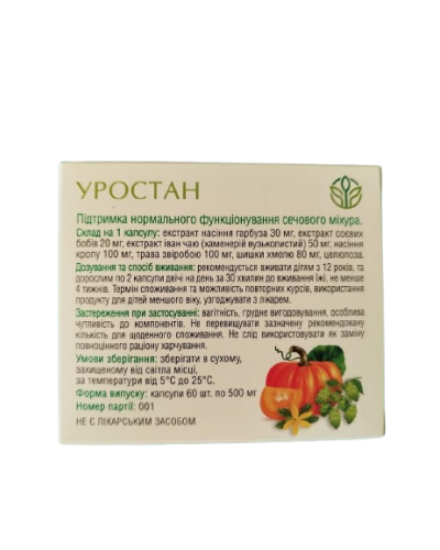 Уростан Рослина Карпат 60 капс. по 500 мг