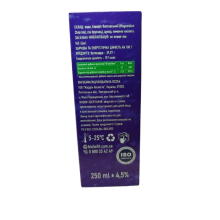 Питьевой бишофит с экстрактом брусники BishEffect 250 мл