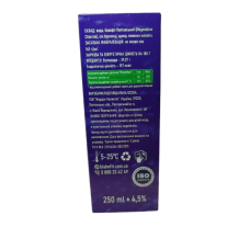 Питьевой бишофит с экстрактом брусники BishEffect 250 мл