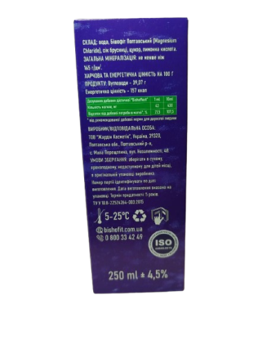 Питний бішофіт з екстрактом брусниці BishEffect 250 мл 